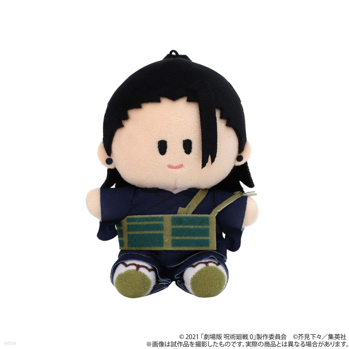 劇場版 呪術廻戰 0 よりぬいミニ(ぬいぐるみマスコット) 夏油傑