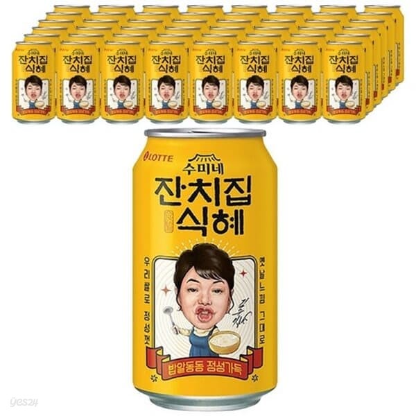 잔치집 식혜 340ml/24캔x2박스/무료배송