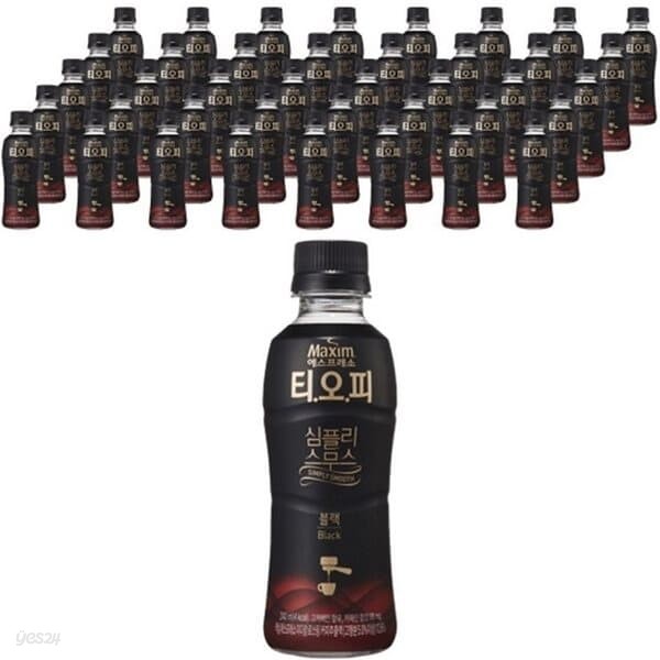 맥심 티오피 심플리스무스 블랙 240ml/20페트x2박스/무료배송