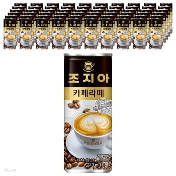 조지아 카페라떼 240ml/30캔x2박스/무료배송