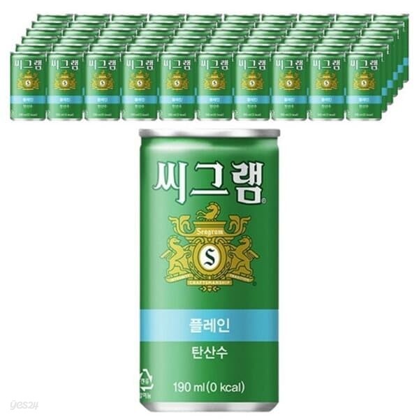 씨그램 플레인 190ml/30캔x3박스/무료배송