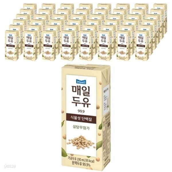 매일 두유 99.9퍼센트 190ml/24팩x3박스/무료배송