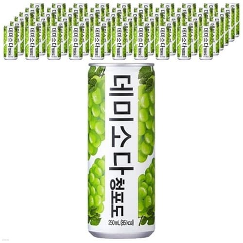 데미소다 청포도 250ml/30캔x2박스/무료배송