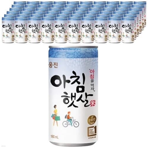 아침햇살 180ml/30캔x3박스/무료배송