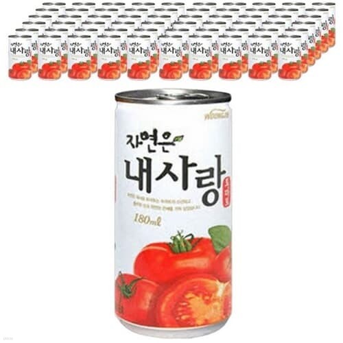 웅진 내사랑토마토 180ml/30캔x3박스/무료배송