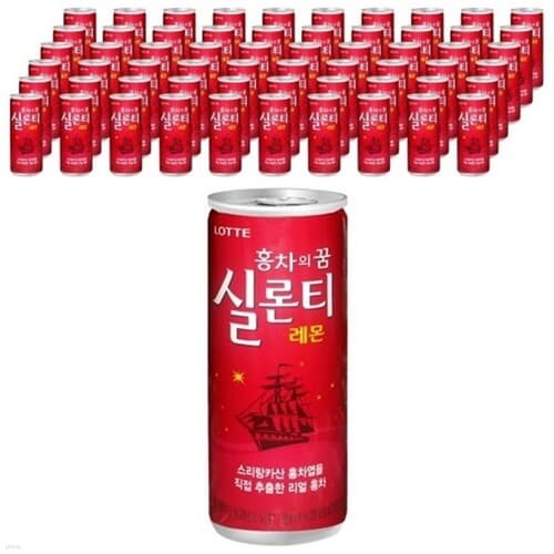 실론티 240ml/30캔x2박스/무료배송