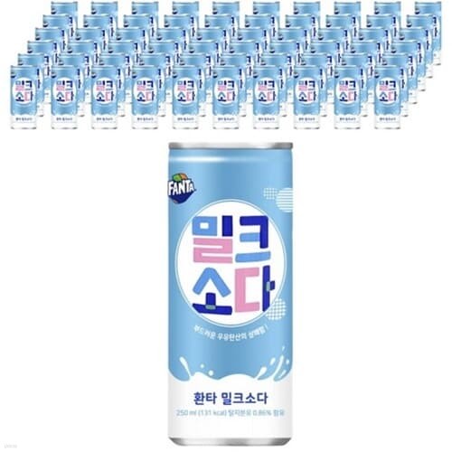 암바사 250ml/30캔x2박스/무료배송