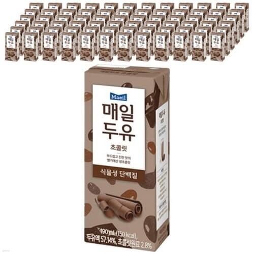 매일 두유 초콜릿 190ml/24팩x3박스/무료배송