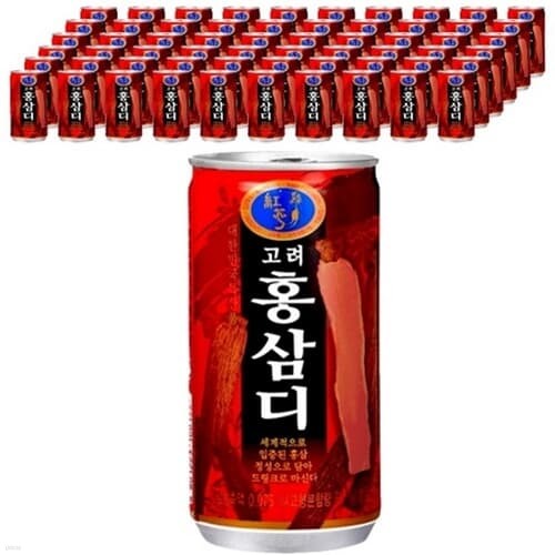 홍삼디 175ml/30캔x3박스/무료배송