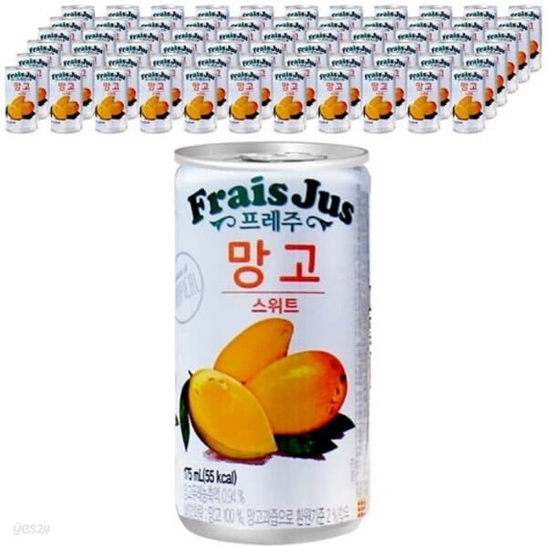 프레주 스위트 망고 175ml/30캔x3박스/무료배송