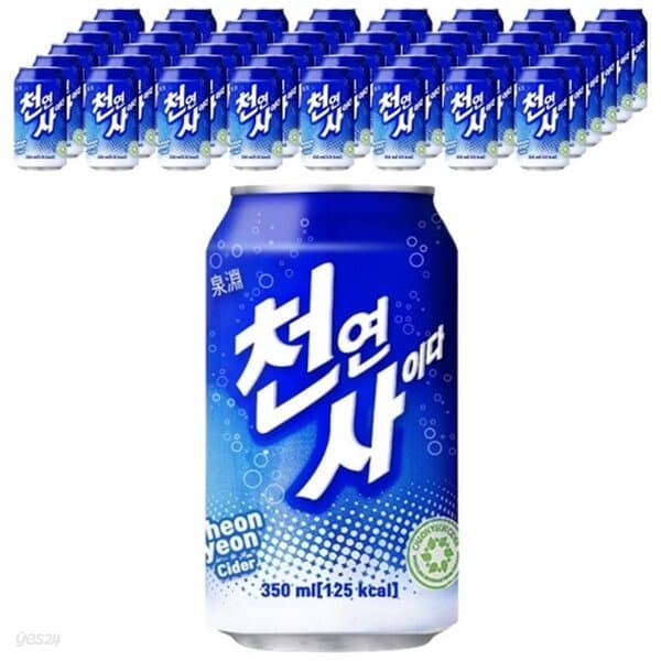 천연사이다 업소용 350ml/24캔x2박스/무료배송