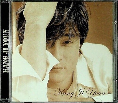 강지윤 ? KANG JI YOUN [2004년 EMI MUSIC KOREA발매반]