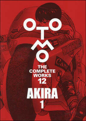 к OTOMO THE COMPLETE WORKS AKIRA 1