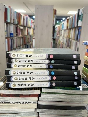 반지의 제왕 완역판 6권 세트 황금가지