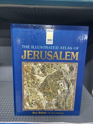 The Illustrated Atlas of Jerusalem