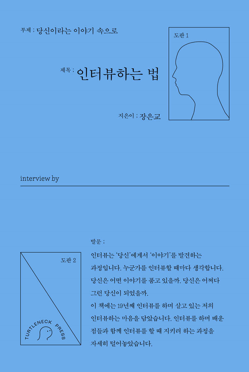 도서명 표기