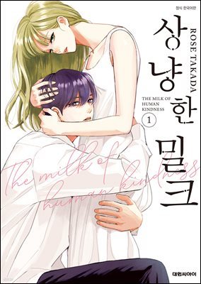 책 정보