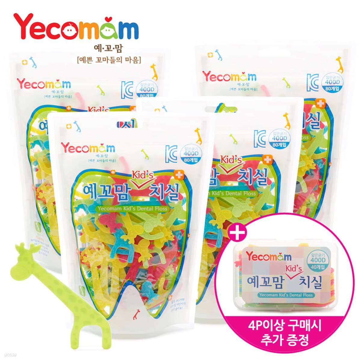 예꼬맘 국민 유아 어린이 치실 360P 기획세트 (80개입x4팩+40p)