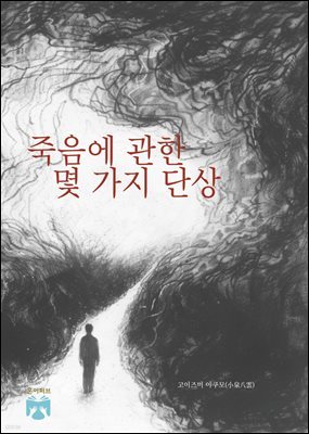 책 정보