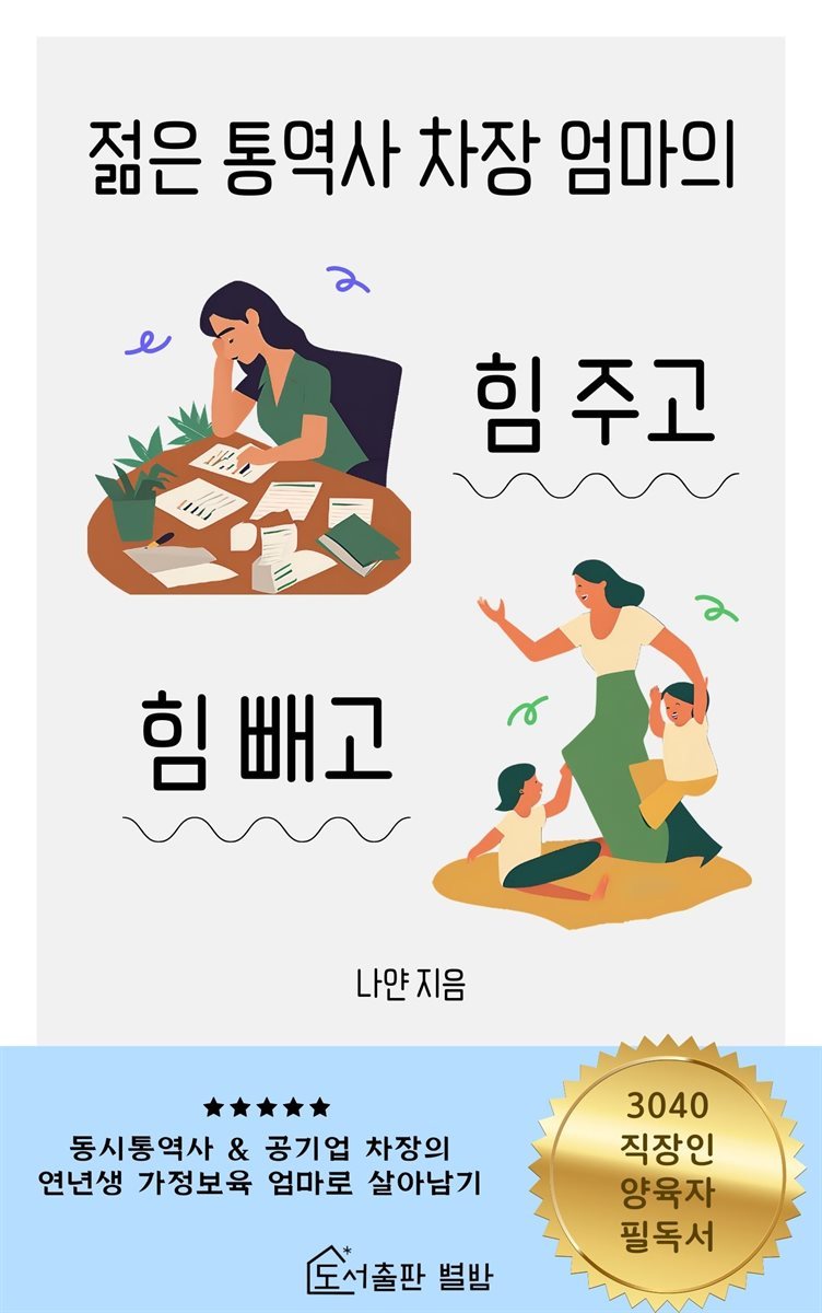 도서명 표기