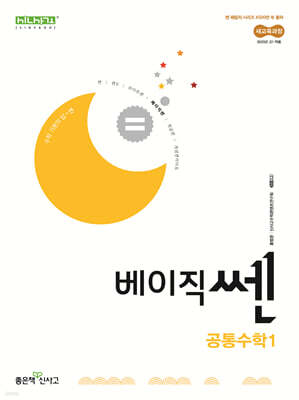 책 정보