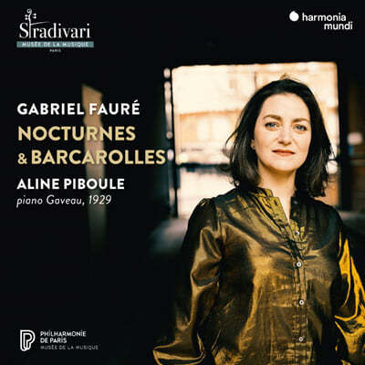 Aline Piboule 포레: 야상곡, 뱃노래 (Faure: Nocturnes & Barcarolles)