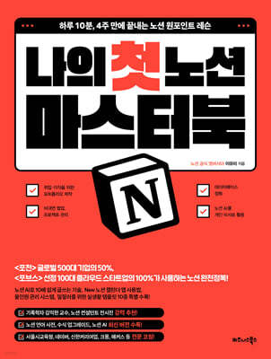 책 정보