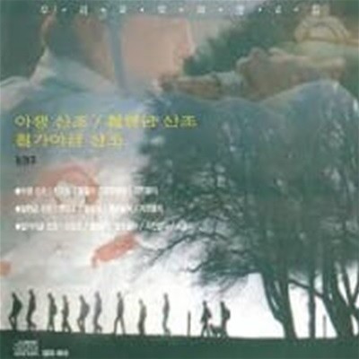 [미개봉] 임경주 / 우리 국악의멋 4집 - 아쟁산조, 철현금산조, 철가야금산조