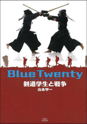 BlueTwenty Գ