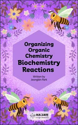 Organizing Organic Chemistry