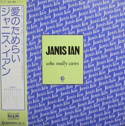 [일본반][LP] Janis Ian - Who Really Cares