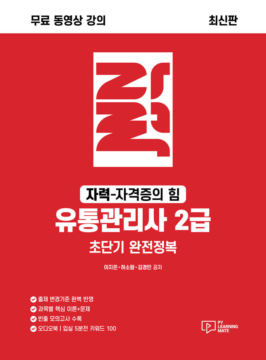 도서명 표기