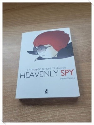 영문판 HEAVENLY SPY(헤븐리 스파이) - 숨겨진 보화와 같은 하나님 나라의 뜻과 전략들.지은이 김민석 외.출판사 하라쉼(HARASHIM).
