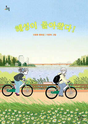 도서명 표기