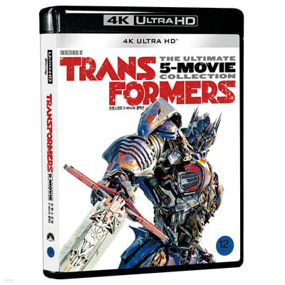 트랜스포머 5-Movie 콜렉션 (5Disc, 4K UHD 리패키지) : 블루레이