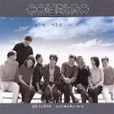 ο, ڰ, Ͽ / Come & Go (Digipack)