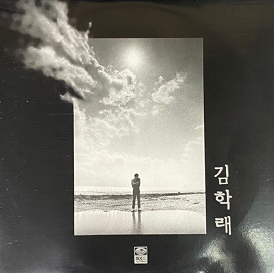 [LP] 김학래 - 1집 꿈에서 새벽까지,사랑이 싹트고 난후에 LP [지구 JLS-1201937]