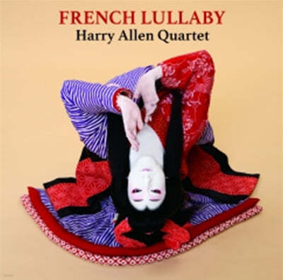 Harry Allen Quartet (해리 앨런 쿼텟) - French Lullaby [2LP]