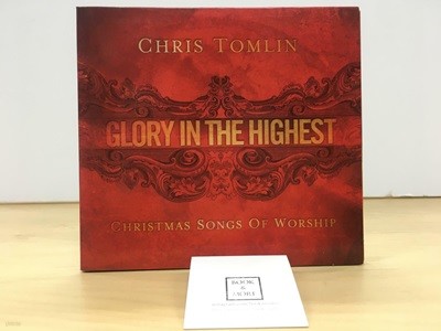 [수입] Glory in the Highest: Christmas Songs of Worship