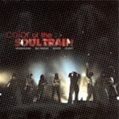 V.A. / Color Of The Soul Train