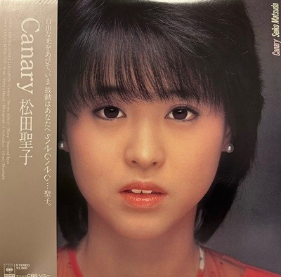 [LP] Matsuda Seiko 마츠다 세이코 - 8집 Canary