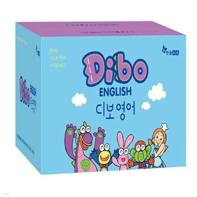 [한솔수북] 디보 영어 세트_Dibo English