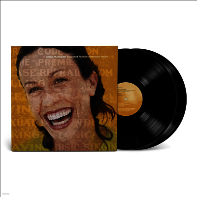 Alanis Morissette — Supposed Former Infatuation Junkie 앨범 커버