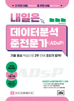 책 정보