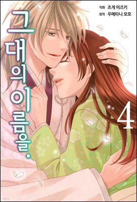 책 정보
