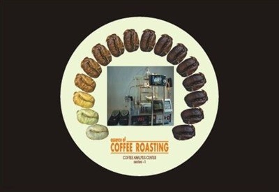 Essence of Coffee Roasting(에센스 오브 커피 로스팅) Hardcover