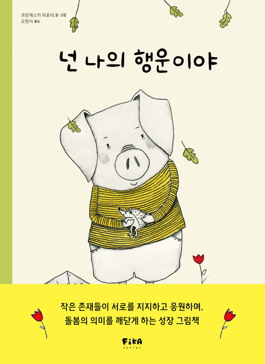 도서명 표기