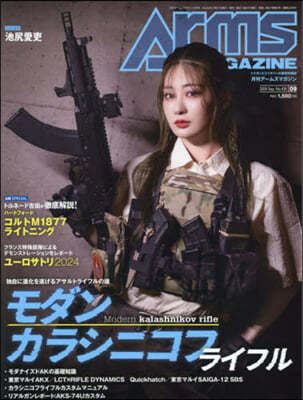 ARMS MAGAZINE 2024Ҵ9