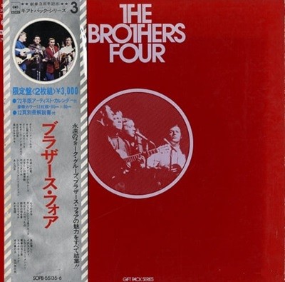 [Ϻ][LP] Brothers Four - Gift Pack Series [2LP] [Boxset]