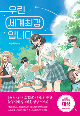 도서명 표기